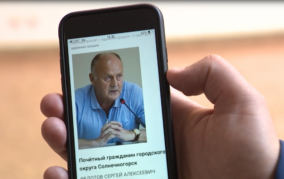 Stepaņenko tēva Fedotova atzinumi par Krievijas armijas pasūtījumu